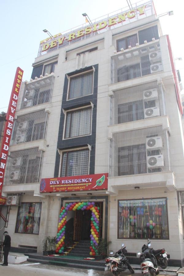 Hotel Dev Residency Vrindavan Bagian luar foto